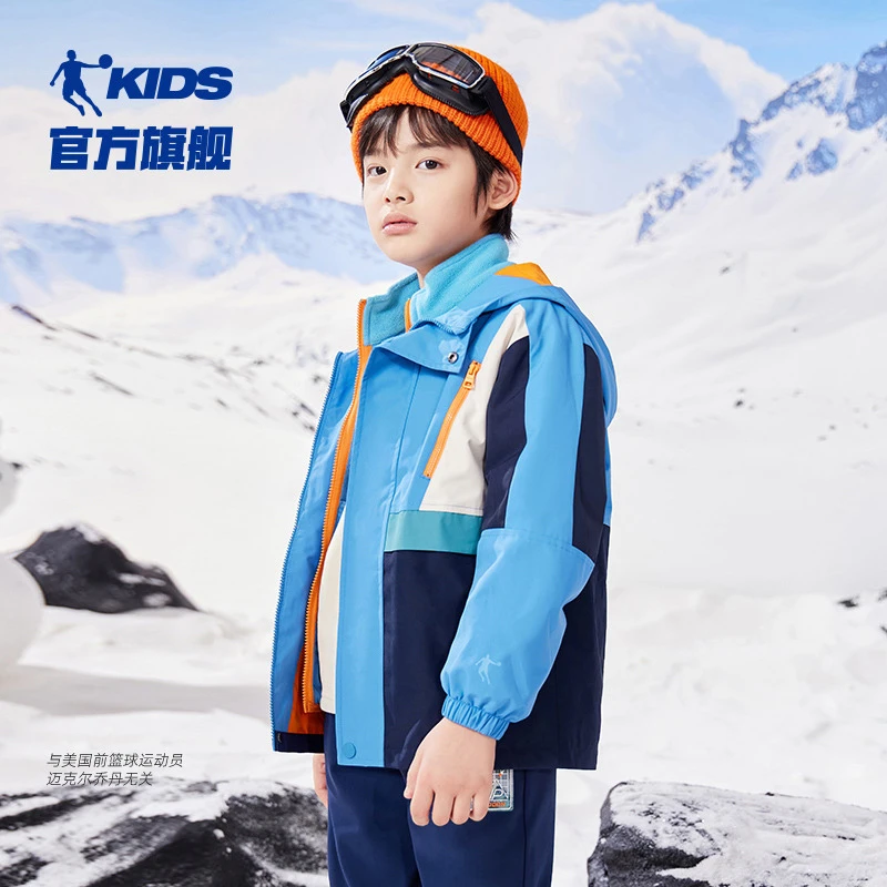 中国乔丹男童外套秋冬款儿童三合一冲锋衣2023新款大童连帽防风