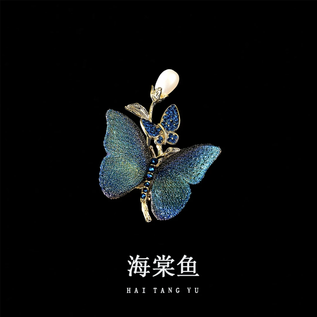 铜合金胸针 古雅气质百搭刺绣蝴蝶胸针3764