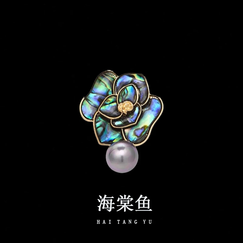 铜合金合成锆石胸针 时尚气质百搭鲍鱼贝山茶花胸针3628