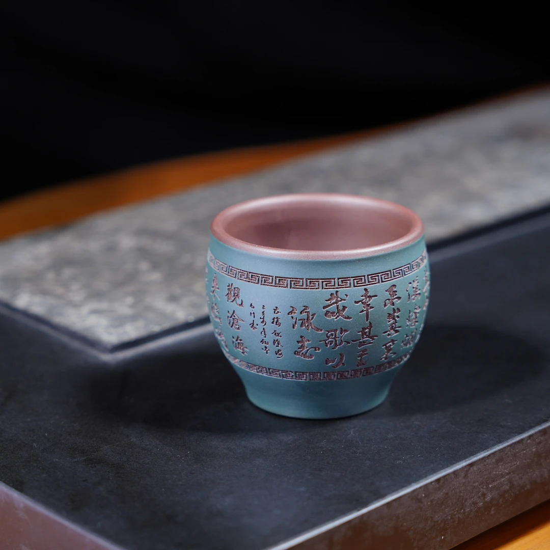 宜兴原矿紫砂杯 底槽清粉浆刻绘观沧海紫砂主人杯150毫升
