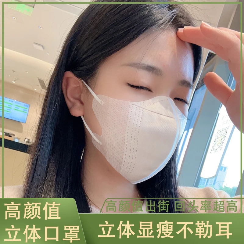 网红3d立体口罩成人一次性透气独立包装骑车正规一次性独立口罩