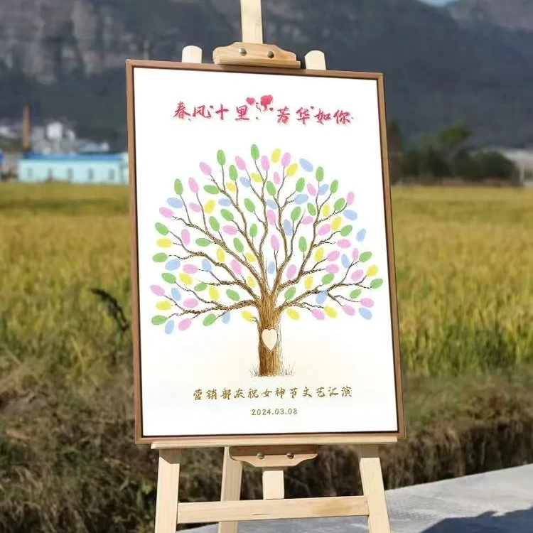 毕业指纹签到团建同学会生日聚会婚礼创意签名留念新房装饰品