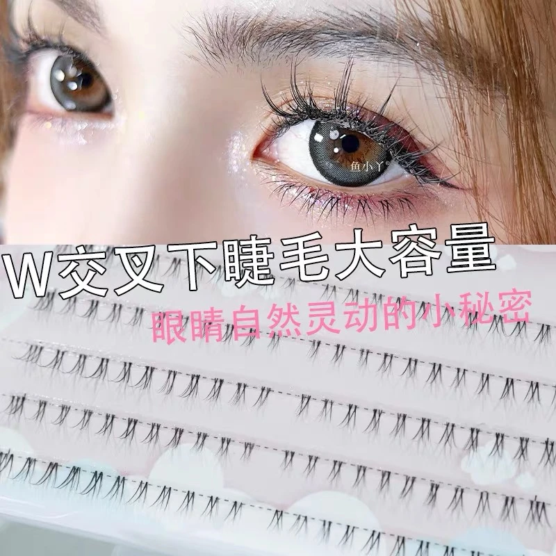 鱼小丫小交叉假睫毛大容量透明细梗漫画感单簇下睫毛新手女