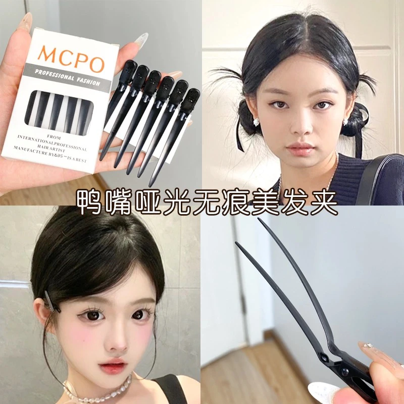 定位夹手推波纹头发发根蓬松发夹理发店美发师专用化妆黑色鸭嘴夹