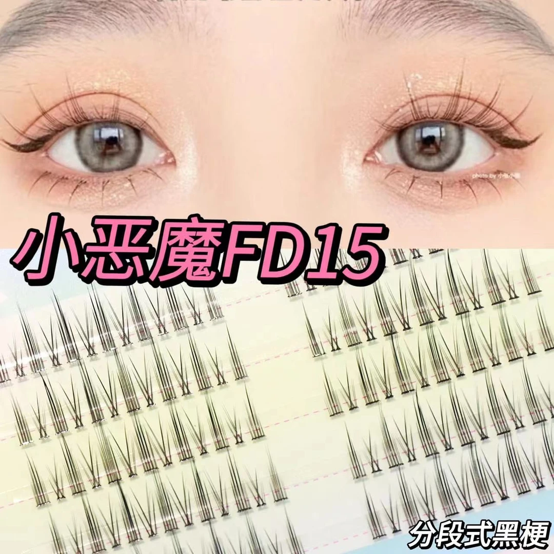 彩思秀磨尖分段小恶魔FD15五排磨尖假睫毛仙女款睫毛自然