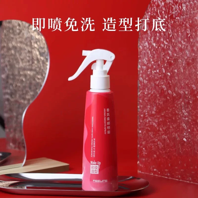 菲灵彩妆系列秀发柔顺喷雾 口碑产品 针对毛躁发丝起静电抚平毛躁