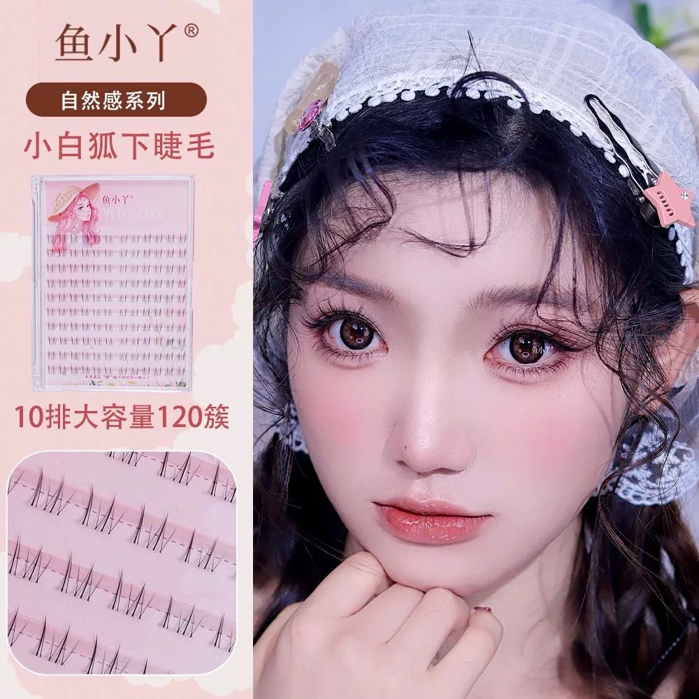 鱼小丫10排小白狐下睫毛女超自然仿真单簇分段式日常新娘妆假睫毛