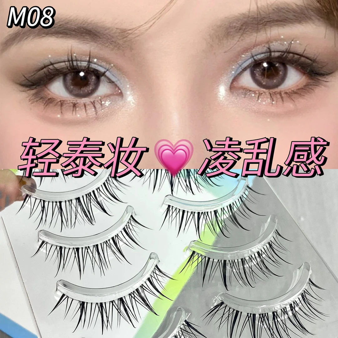 彩思秀M08空气感太阳花仙子假睫毛 自然空气感透明细梗假睫毛手工