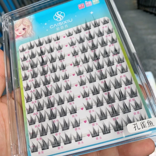 彩思秀十排孔雀鱼假睫毛纯手工新手化妆师新娘妆好用纯欲神器