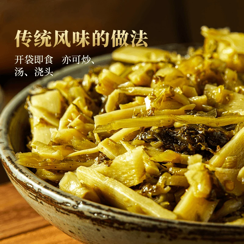 【真材实料】雪菜雷笋嫩脆香开袋即食也可炒菜煲汤可做浇头