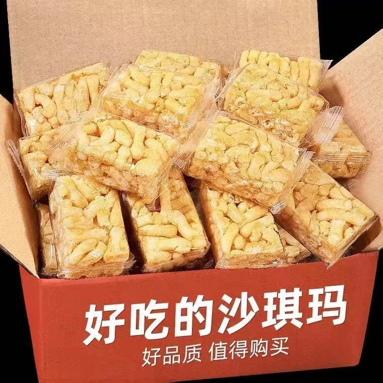 【9.9抢30包】网红牛乳沙琪玛鸡蛋萨琪玛早餐糕点心小吃小零食批发