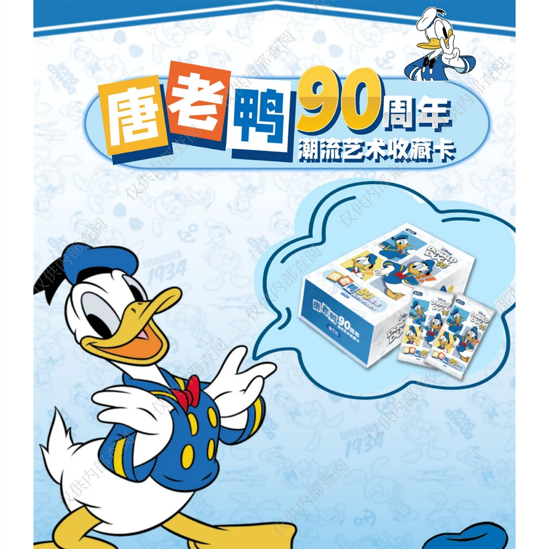 集卡社 唐老鸭90周年艺术收藏卡盲盒 迪士尼正版授权
