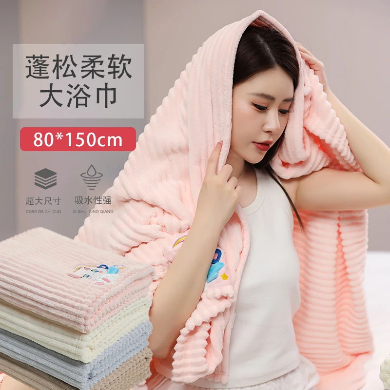加大加厚浴巾成人女士家用珊瑚绒洗澡吸水速干男士2024网红情侣款