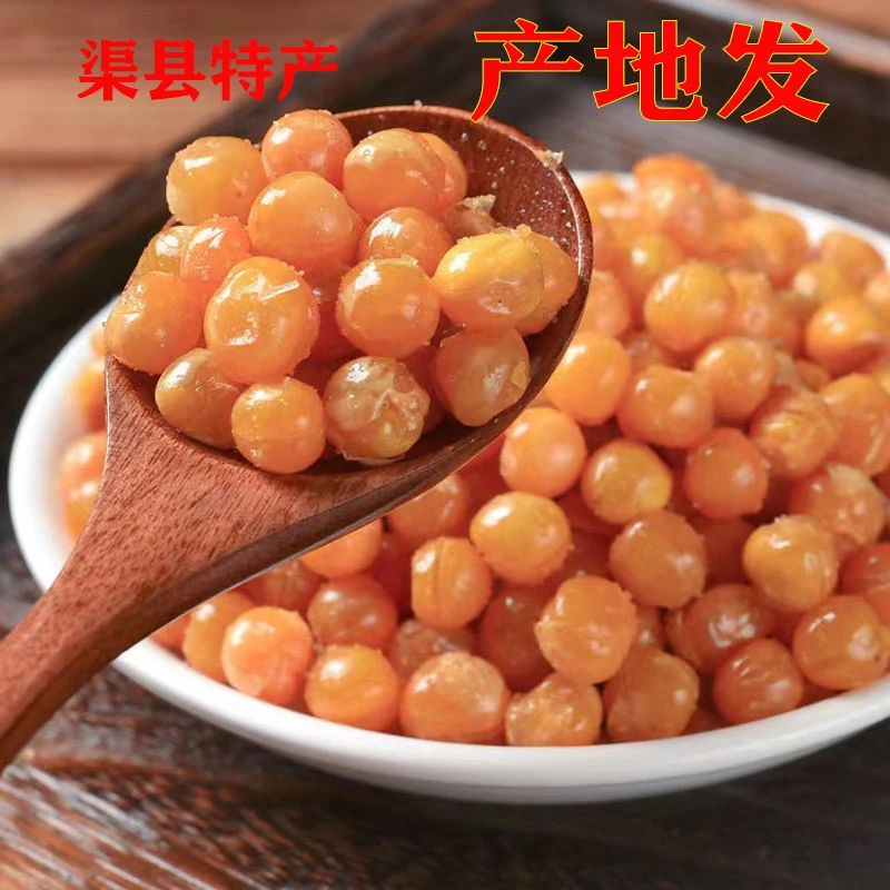 大包香酥豌豆油炸蚕豆零食兰花豆麻辣胡豆怪味胡豆蚕豆瓣渠县特产