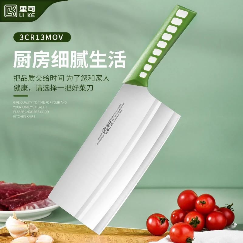 【工厂直发】正宗阳江切片菜刀锋利轻便超快切菜刀女士家用切菜刀