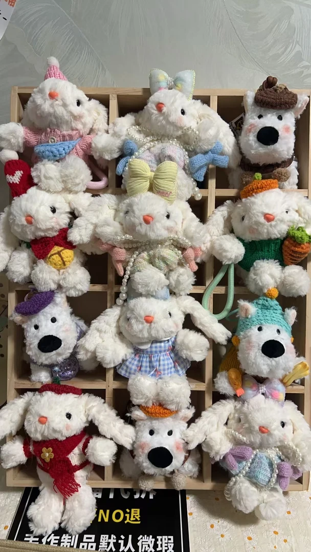 {拆袋}原创DIY钥匙扣书包挂件包包挂件毛绒公仔玩偶娃娃