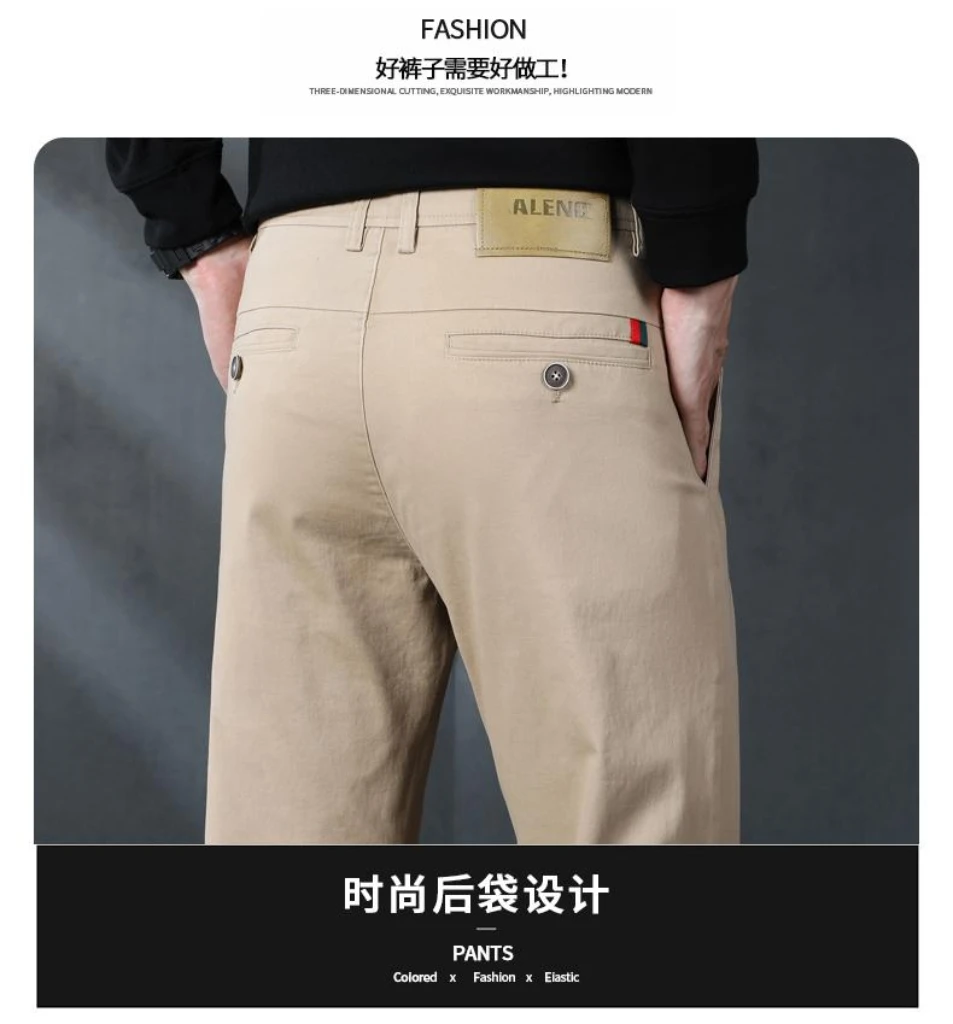 轻奢高品质休闲裤2024秋冬新直筒修身韩版潮流弹力百搭裤子男裤子