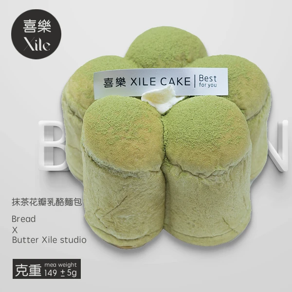 抹茶花瓣乳酪麵包