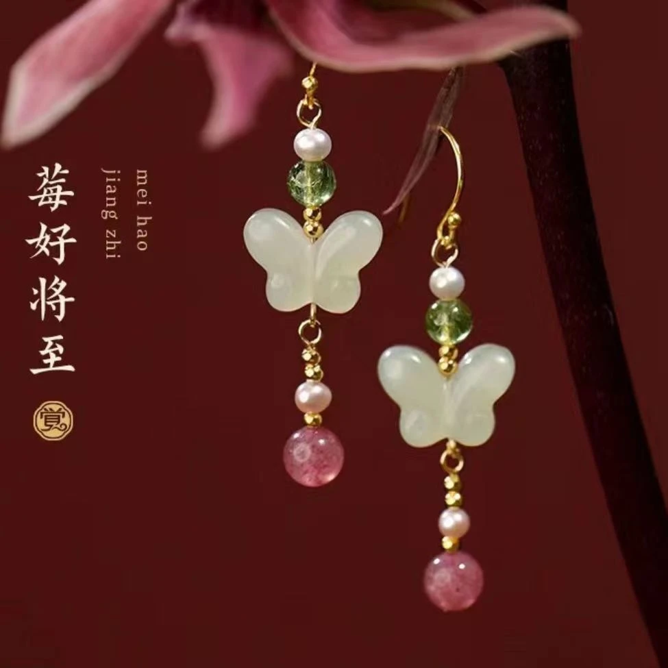 铜合金亚克力耳饰 新中式甜美小众蝴蝶串珠耳环气质百搭古风耳钉