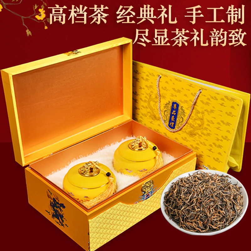 【发申通顺丰】琛牌送礼茶礼5A金骏眉龙井黄金芽铁观音绿茶红茶礼盒