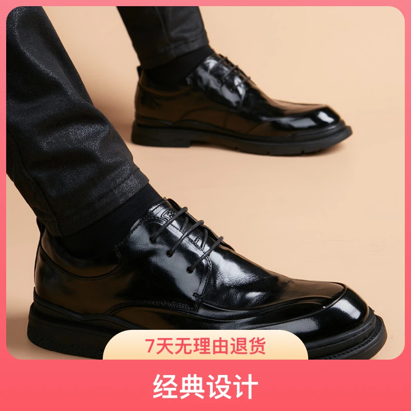皮鞋男2024新款商务正装头层牛皮潮流鞋英伦休闲百搭时尚大头皮鞋