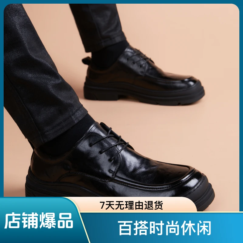 皮男鞋2023新款潮流增高男士百搭时尚休闲英伦商务正装休闲男皮鞋