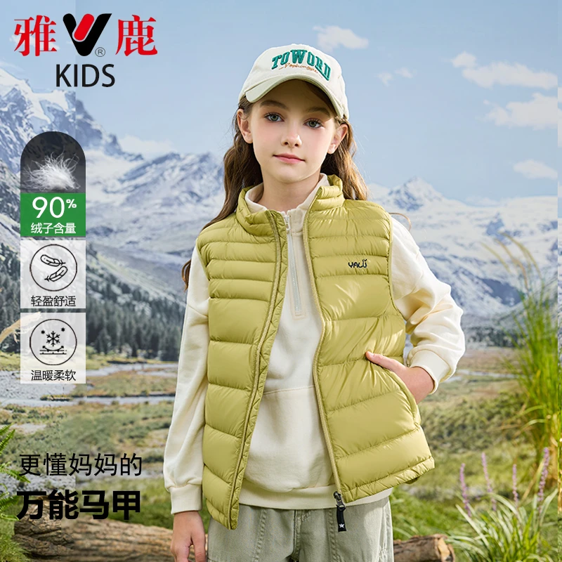 3006雅鹿2024秋冬新款韩版儿童羽绒马甲男女童中大童轻薄羽绒服