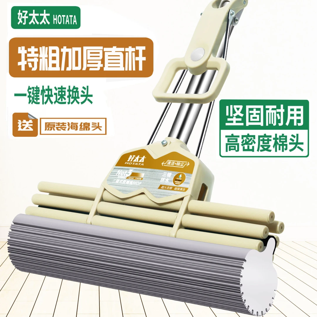 加粗直杆海绵拖把免手洗拖地神器一拖净家用懒人吸水挤水胶棉拖把
