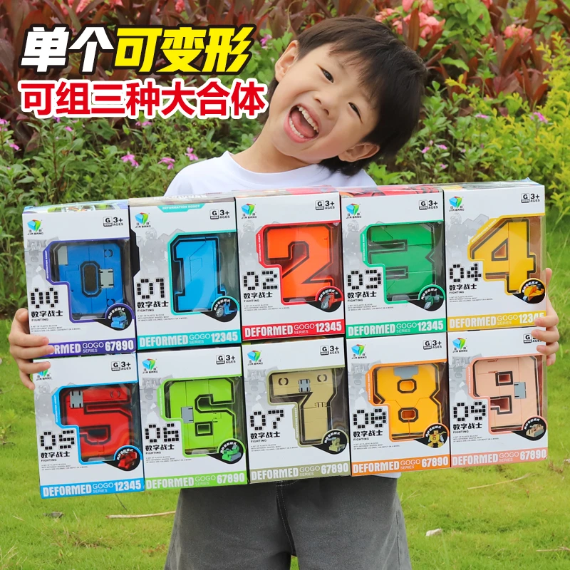 数字变形玩具合体金刚机器人男孩数字机甲汽车数字变形儿童玩具