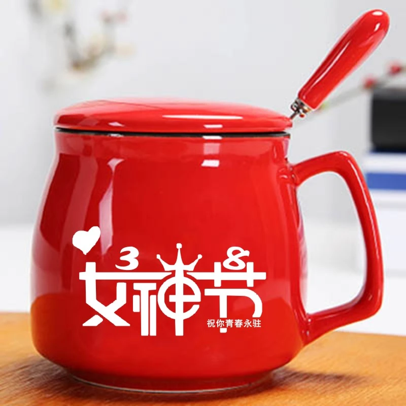 三八女神节陶瓷早餐杯马克杯带盖勺女水杯礼物纪念礼品创意刻字