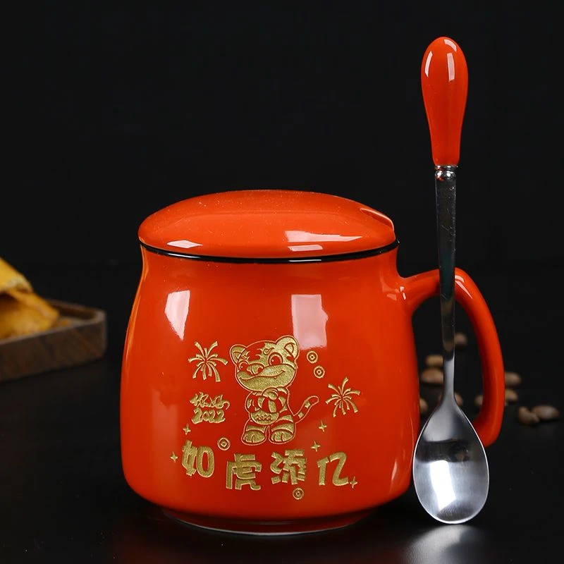 2022虎年陶瓷马克杯带盖勺新年礼物定制年会活动礼品刻字生日杯子