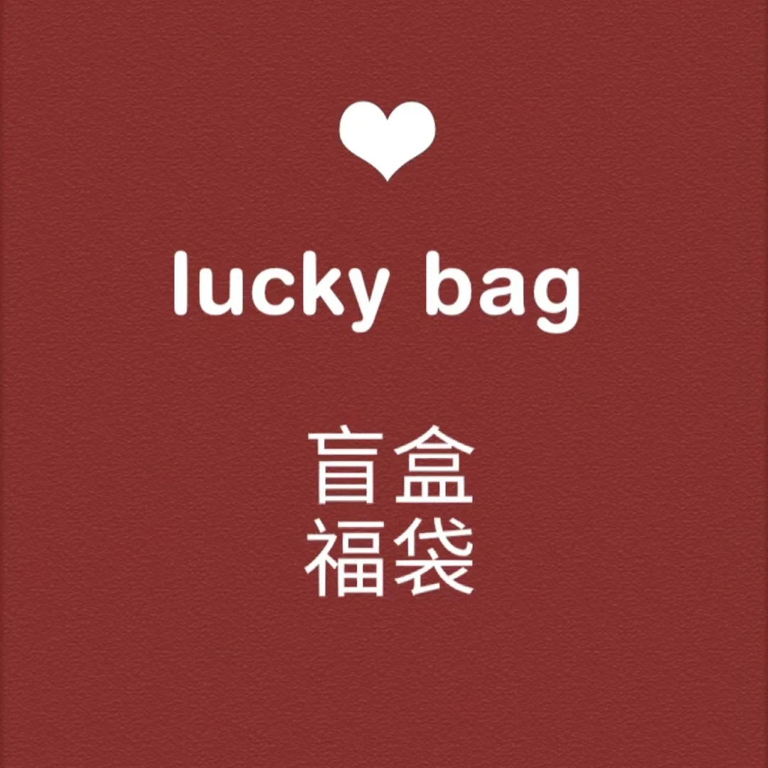 【临期】欢乐不够，零食来凑