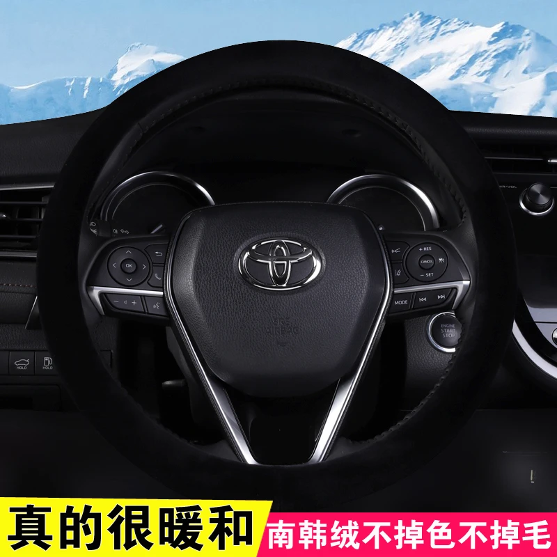 适用2024款丰田卡罗拉短绒毛绒方向盘套冬季保暖23款双擎汽车把套