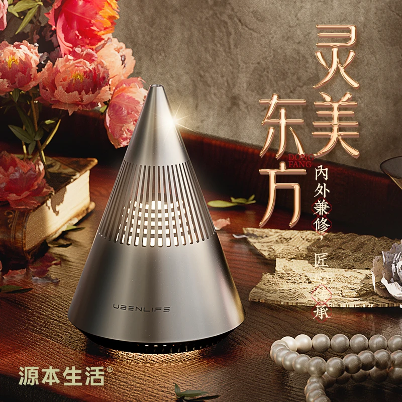 源本生活驱蚊器电子灭蚊器电热蚊香液婴儿孕妇无香电驱蚊味家用