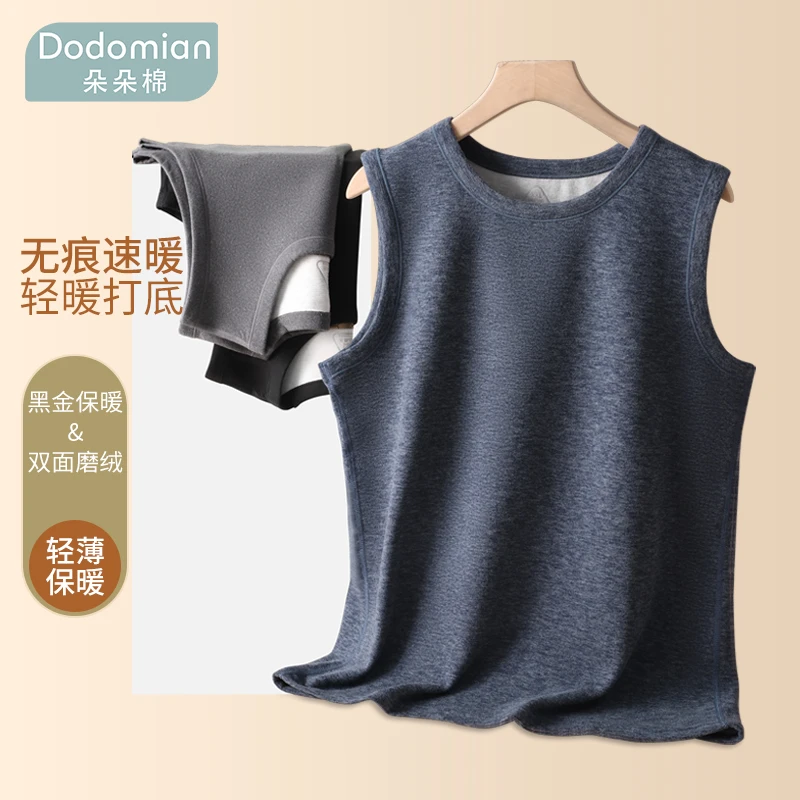 【叶璇专属】朵朵棉黑金保暖背心秋冬新款百搭加绒加厚背心男女背心