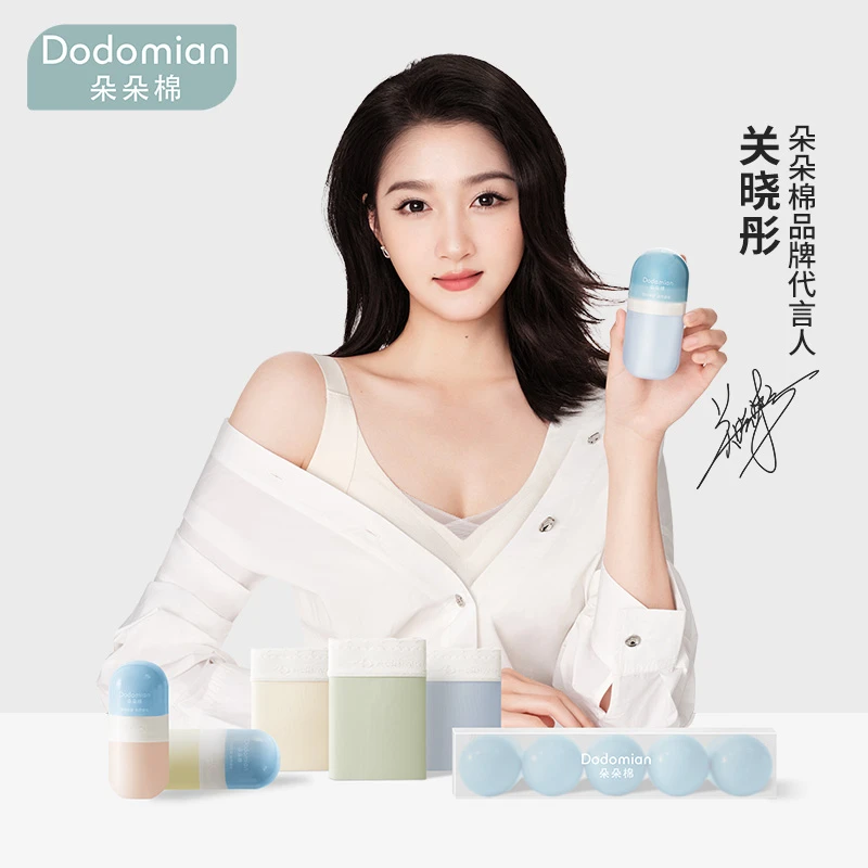 【关晓彤同款】朵朵棉8条蕾丝透气冰丝中腰女士内裤