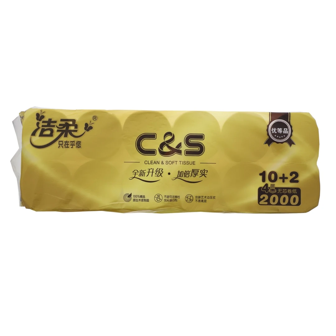 洁柔只在乎您金尊无芯卫生纸12卷 101mm*138mm