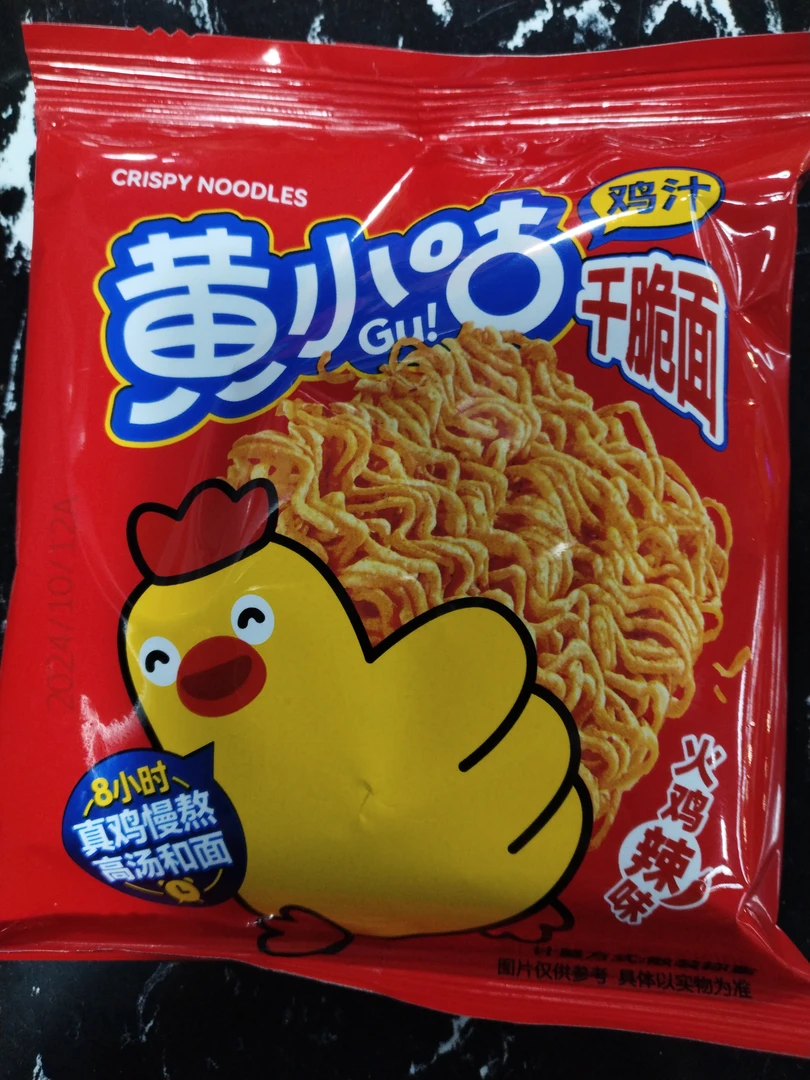 鸡汁干脆面口味随机