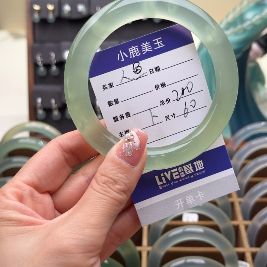 【闪购商品】蛇纹石玉手镯未镶嵌幻**鱼