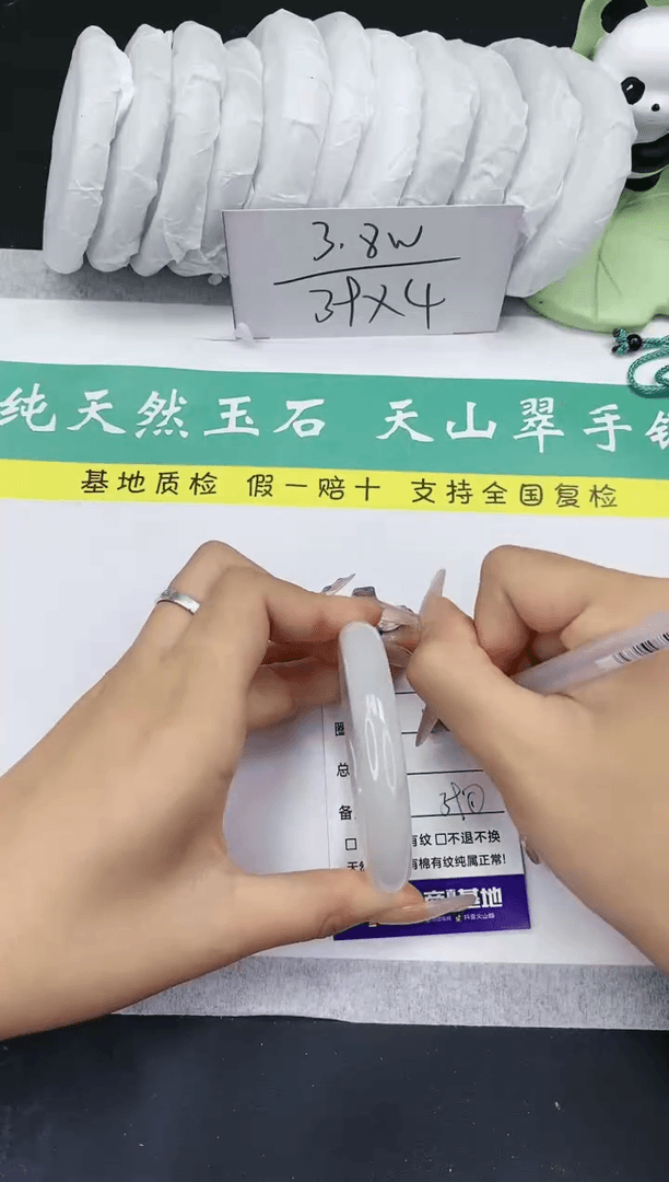 【闪购商品】石英质玉手镯未镶嵌多样性发一T394-53+