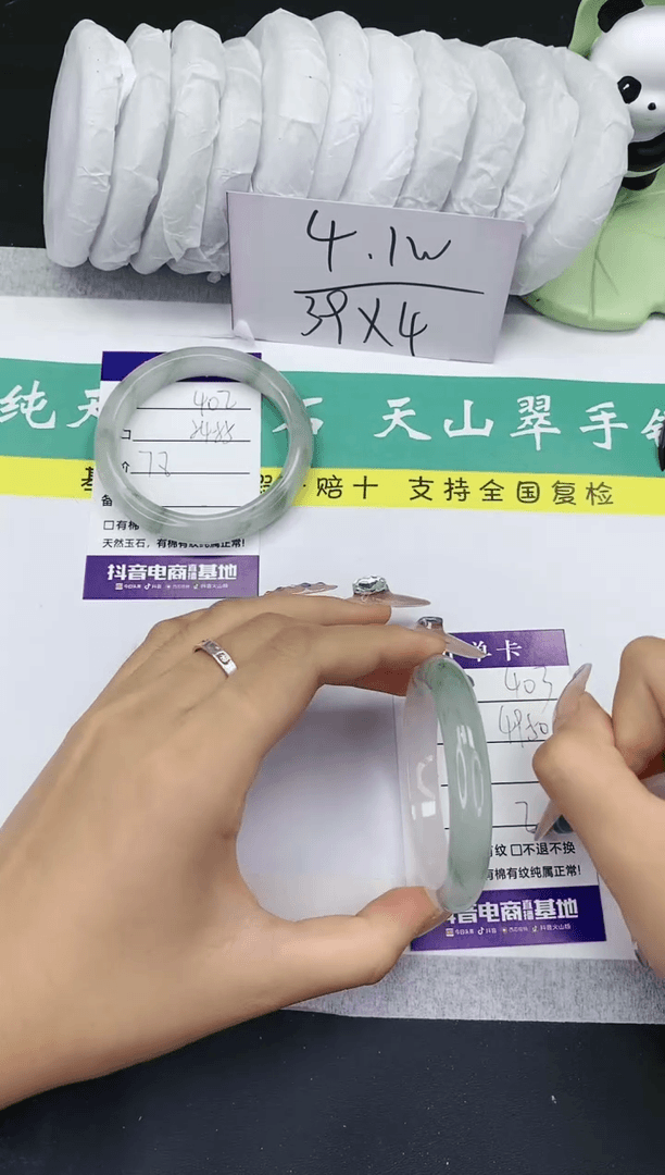 【闪购商品】石英质玉手镯未镶嵌多样性发一T403-49+