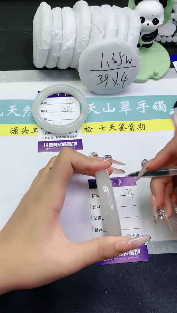 【闪购商品】石英质玉手镯未镶嵌多样性发一T371-58+