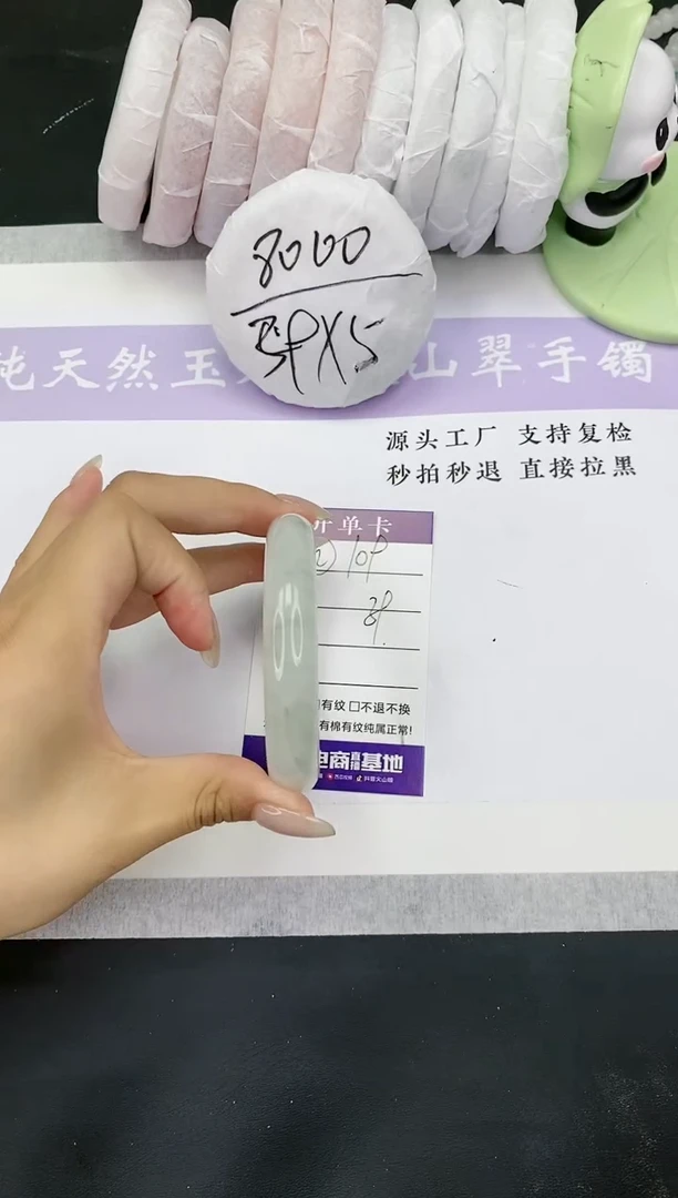 【闪购商品】石英质玉手镯未镶嵌多样性发一T109-58+