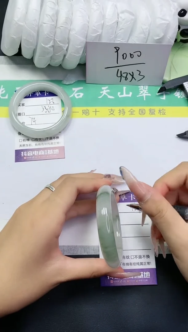 【闪购商品】石英质玉手镯未镶嵌多样性发一T129-54+