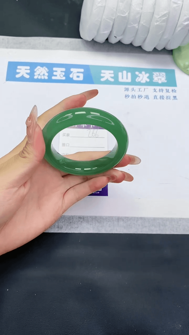 【闪购商品】石英质玉手镯未镶嵌D266-52+多样性发一