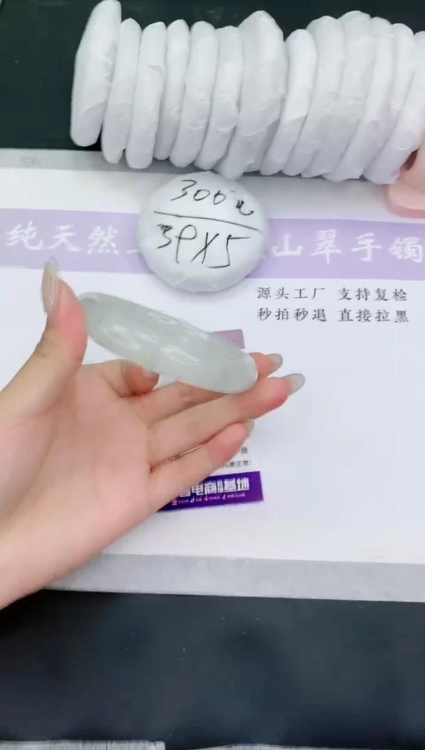 【闪购商品】石英质玉手镯未镶嵌多样性发一T55-62+