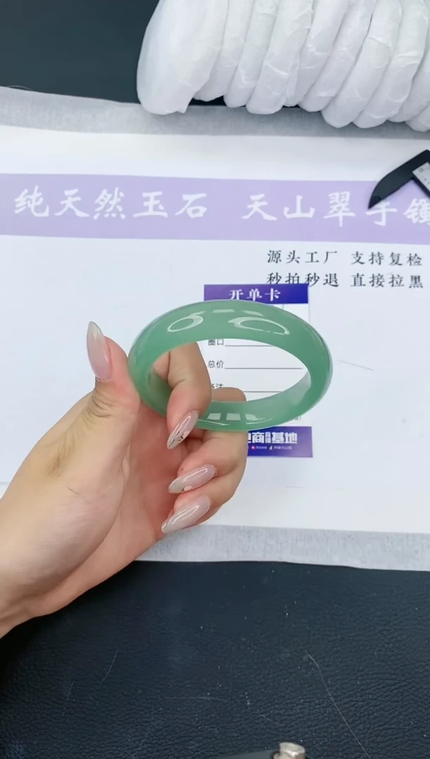 【闪购商品】石英质玉手镯未镶嵌D181-56+多样性发一