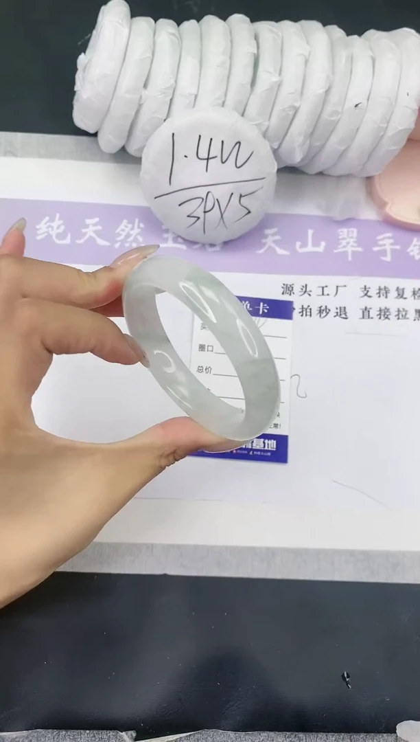 【闪购商品】石英质玉手镯未镶嵌多样性发一T299-56+