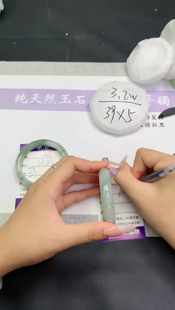 【闪购商品】石英质玉手镯未镶嵌多样性发一T410-56+