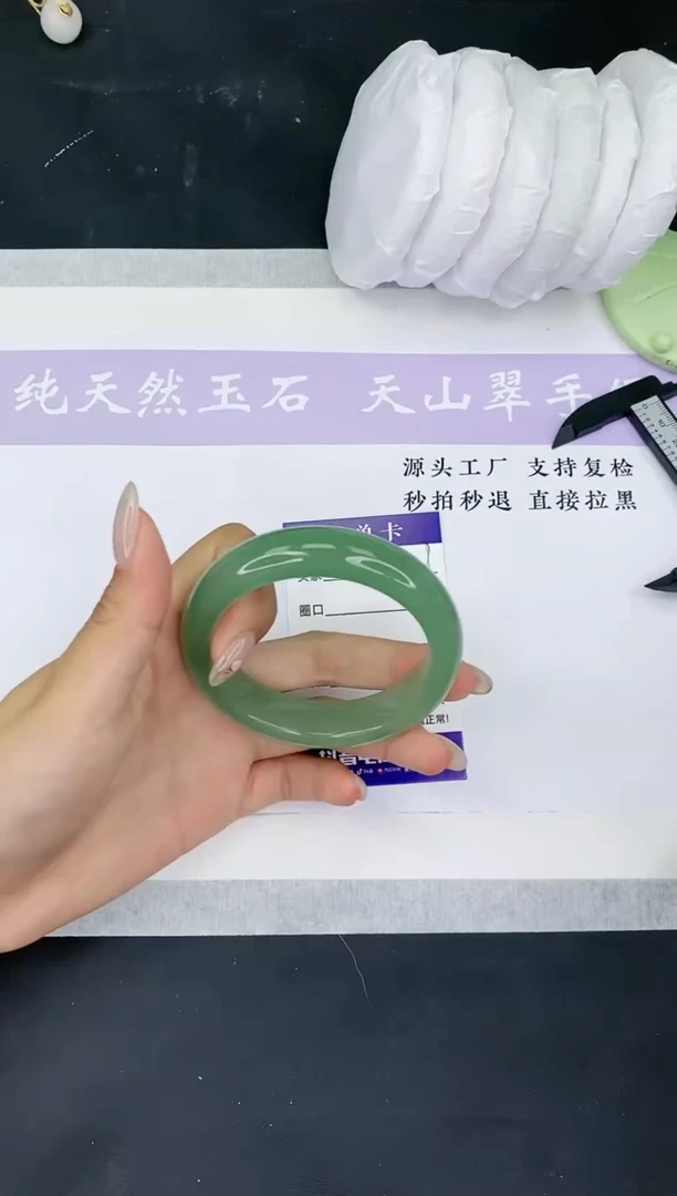 【闪购商品】石英质玉手镯未镶嵌D208-56+多样性发一